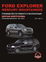 Ford Explorer / Mercury Mountaneer с 2001-2005 бензин Книга по ремонту и эксплуатации
