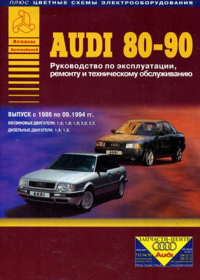 Audi A6 C7
