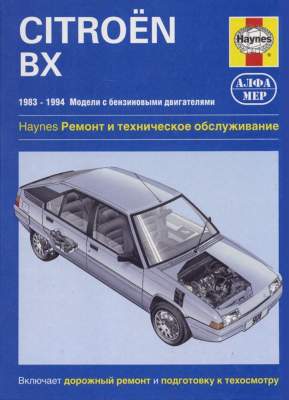 Ремонт карданного вала Mercedes 190 (W201), W202, W123, W211, W221