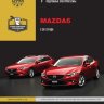 Mazda 6 с 2012 бензин / дизель Пособие по ремонту и техническому обслуживанию - Книга Mazda 6 с 2012 Ремонт и техобслуживание