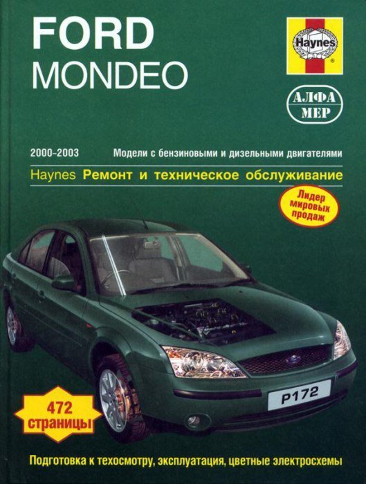 Стоимость ремонта Форд Мондео 3