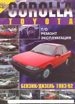 Pемонт двигателя Toyota в Кемерово