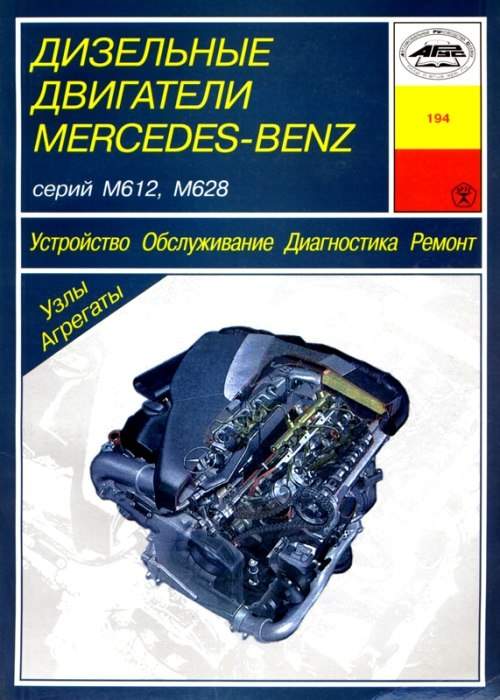 Mercedes S-Class W222: стоимость поддержания статуса