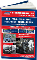 Двигатели Nissan Diesel FE6 Книга по ремонту и техническому обслуживанию