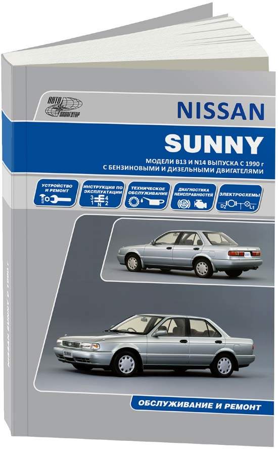 Nissan Teana J31 ( user_manual _ RUS )